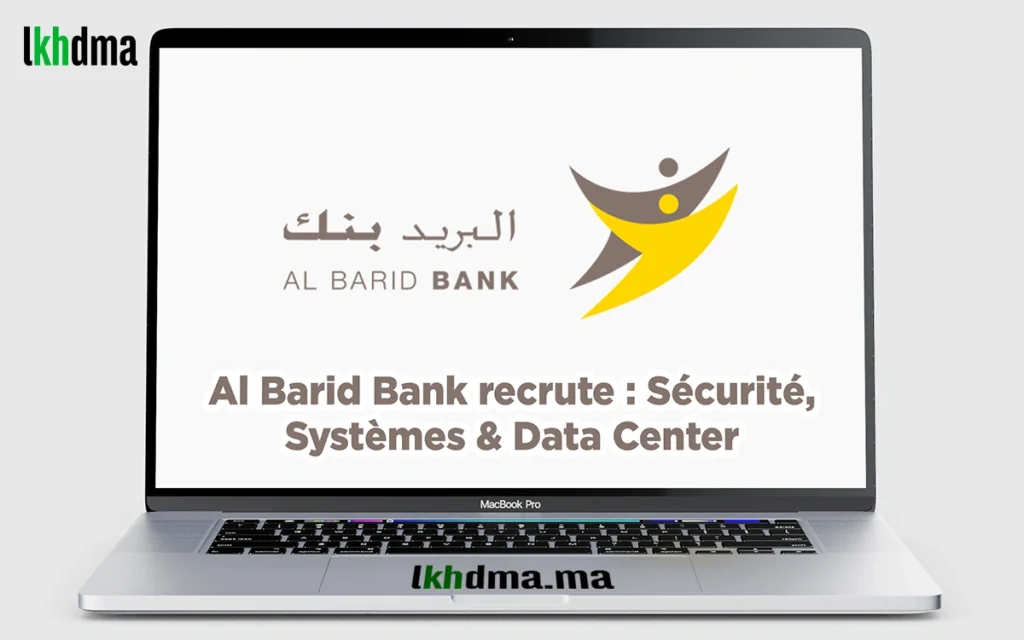 Al Barid Bank recrute : Sécurité, Systèmes & Data Center
