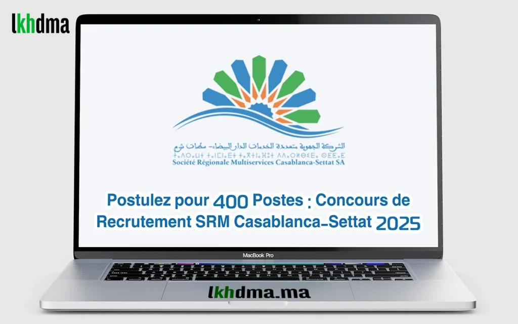 Postulez pour 400 Postes : Concours de Recrutement SRM Casablanca-Settat 2025