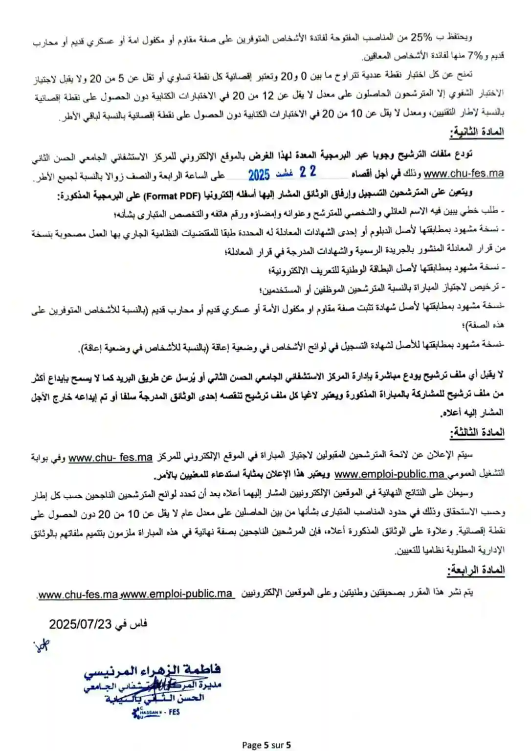 Recrutement CHU Hassan II Fès 2025 - 154 Postes 5