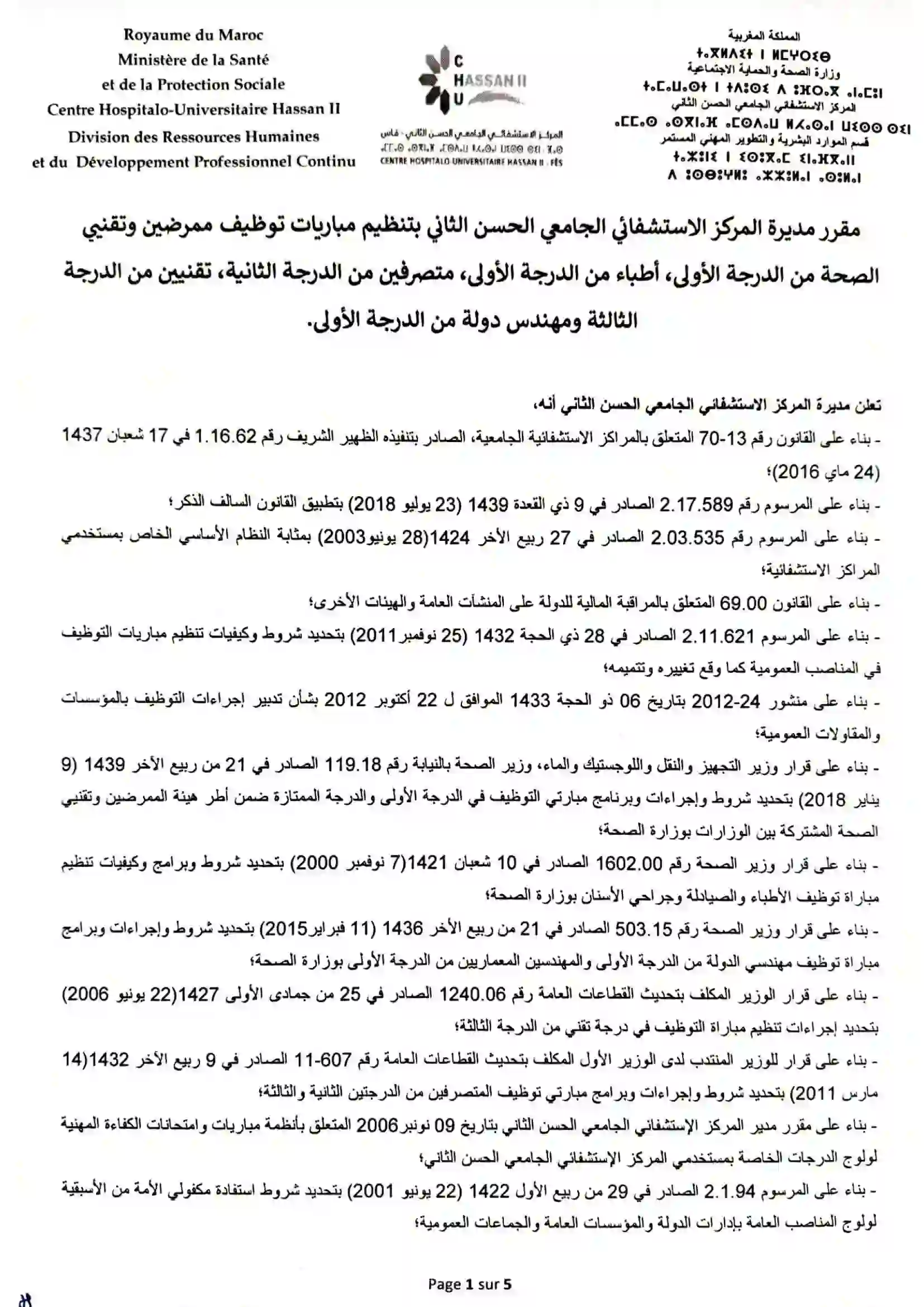Recrutement CHU Hassan II Fès 2025 - 154 Postes