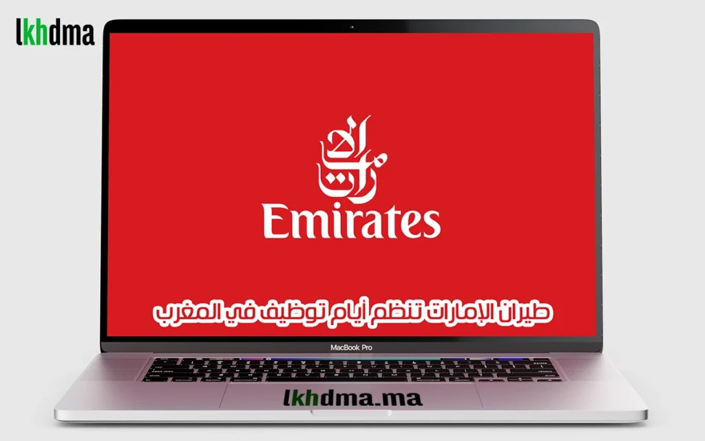 Emirates organise des journées de recrutement au Maroc en août 2025