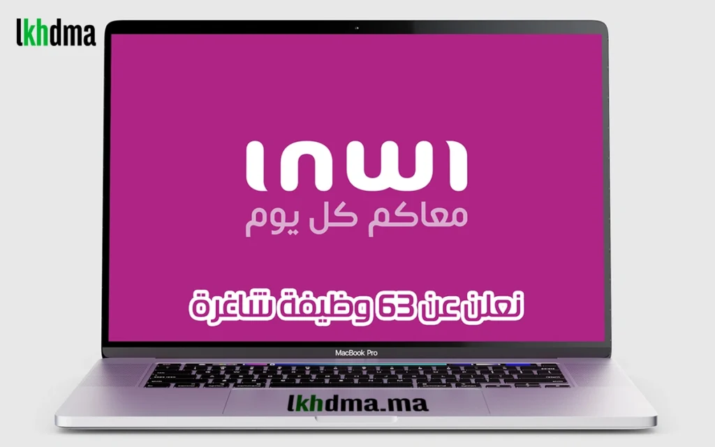 Inwi Recrute : 63 Postes à Pourvoir