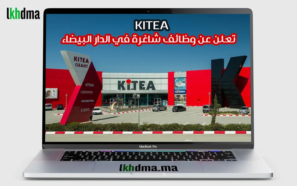 KITEA recrute à Casablanca : 2 postes clés à pourvoir