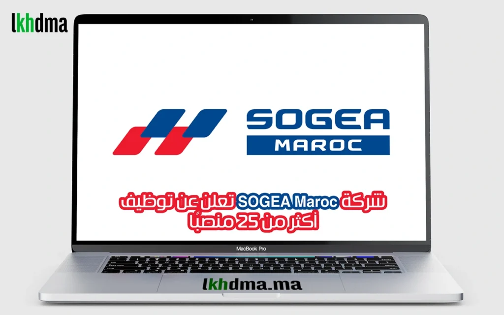 SOGEA Maroc recrute dans tout le Royaume : Plus de 25 postes
