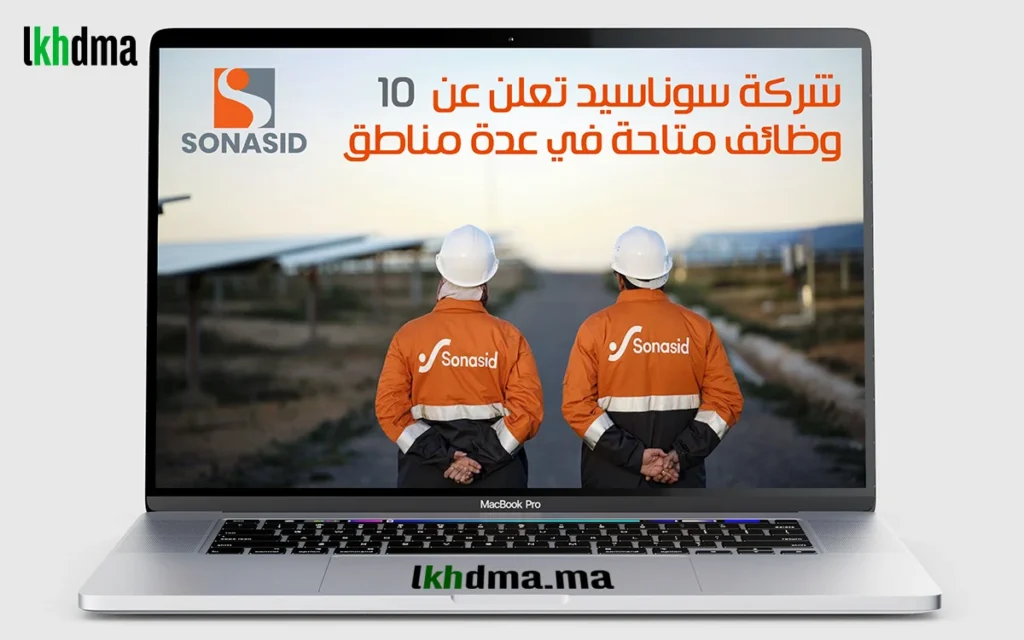 SONASID Recrute 10 Postes à Pourvoir dans Plusieurs Régions