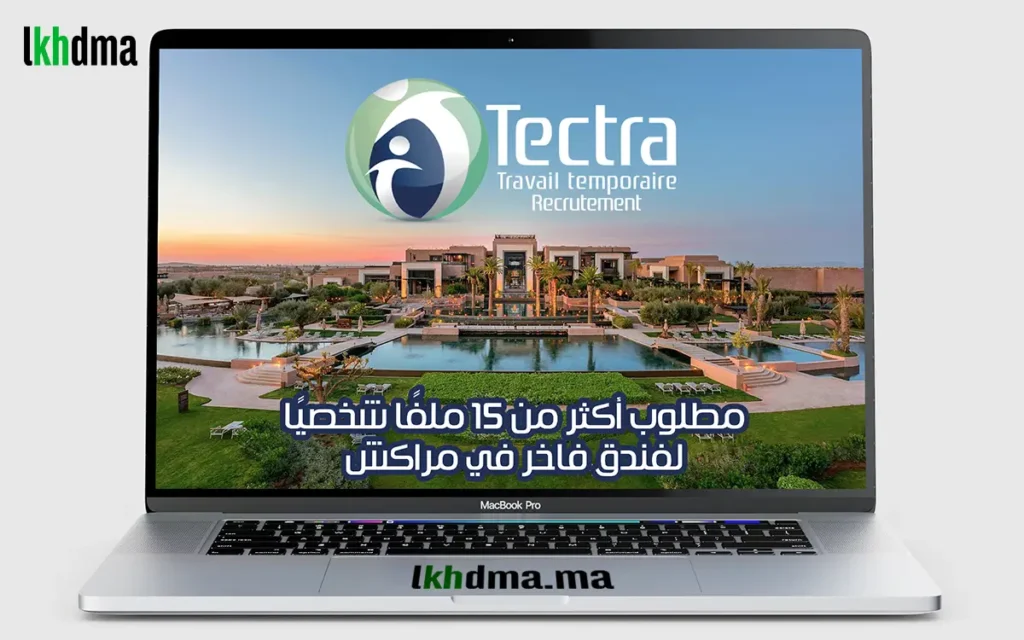 TECTRA recrute plus de 15 profils pour un hôtel de luxe à Marrakech