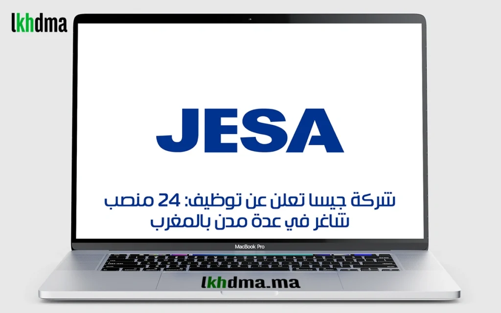 JESA Recrute : 24 Postes à Pourvoir dans Plusieurs Villes du Maroc