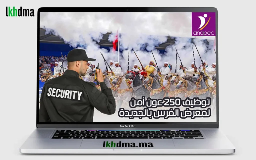 توظيف 250 عون أمن لمعرض الفرس بالجديدة
