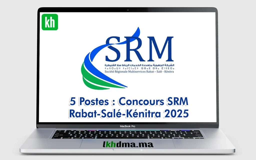 5 Postes : Concours SRM Rabat-Salé-Kénitra 2025