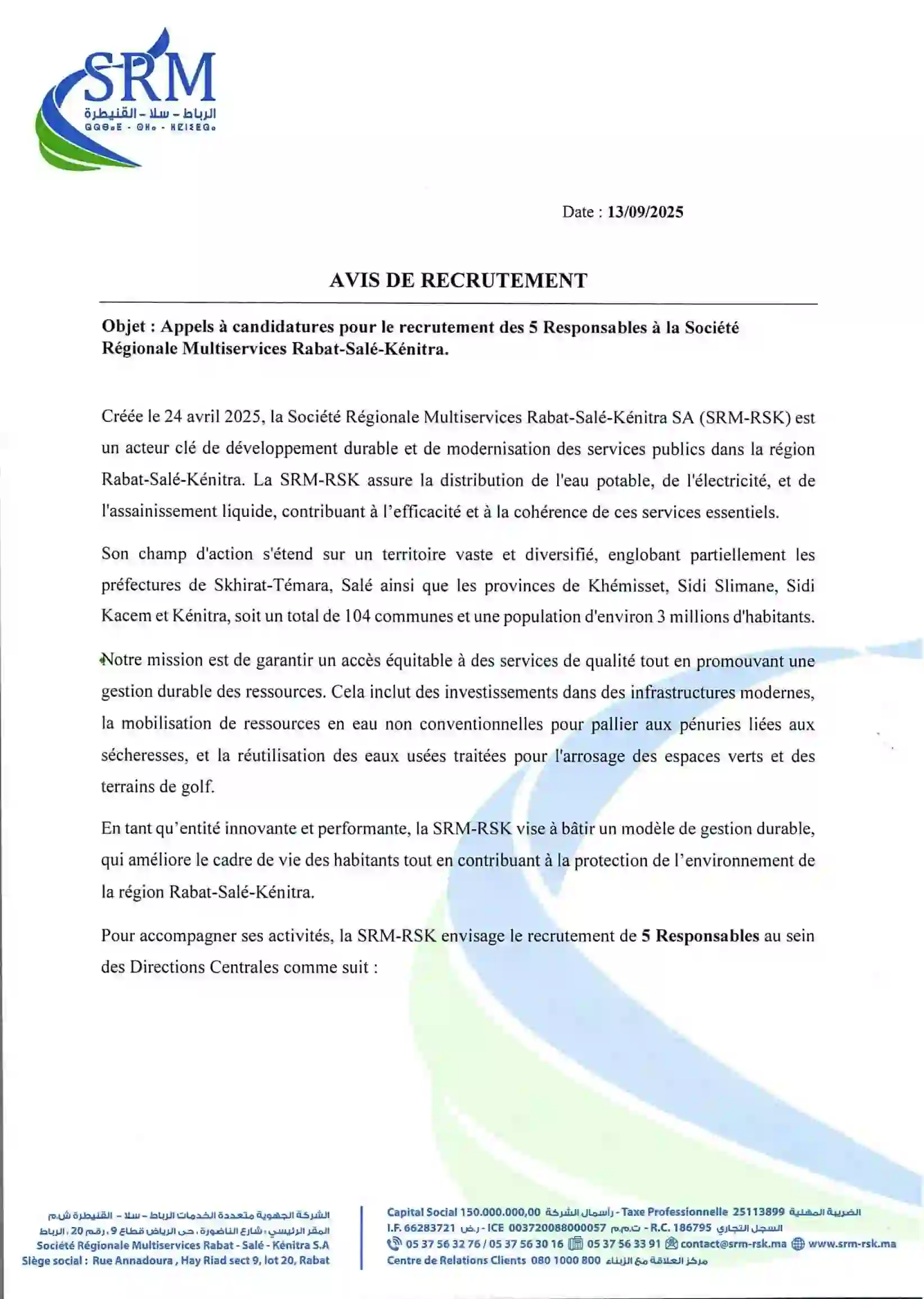Concours SRM