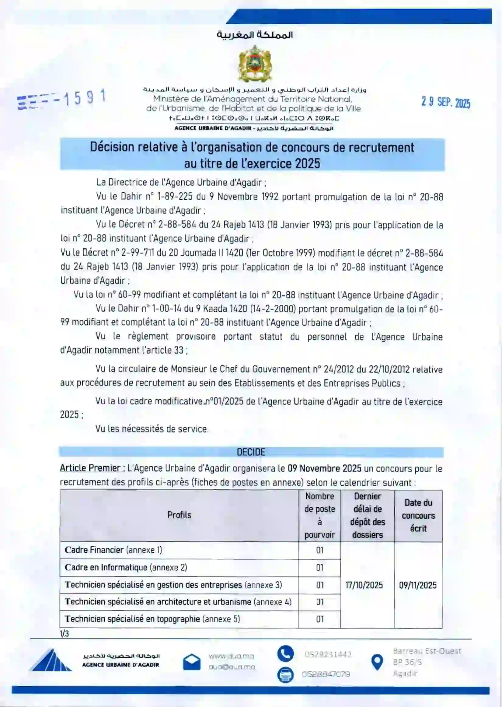 Concours de recrutement Agence Urbaine d’Agadir 5 postes 1 Concours de recrutement | Agence Urbaine d’Agadir – 5 postes 1