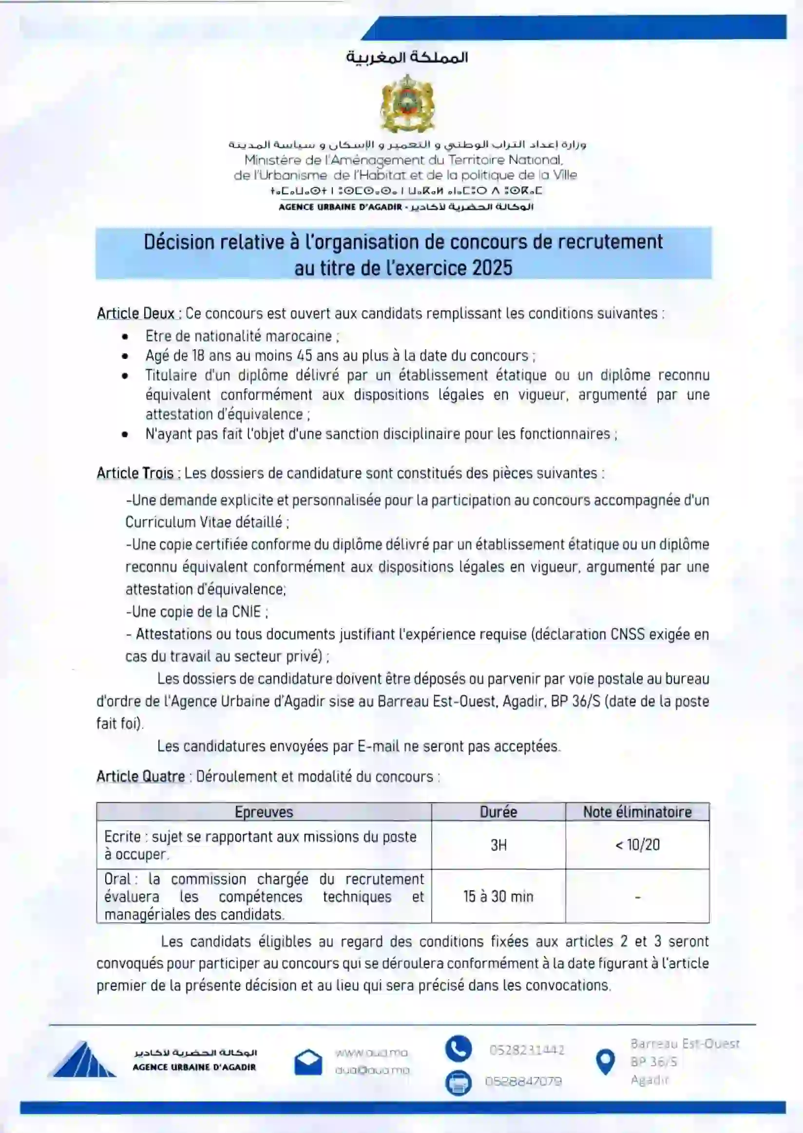 Concours de recrutement Agence Urbaine d’Agadir – 5 postes 2 Concours de recrutement | Agence Urbaine d’Agadir – 5 postes 2