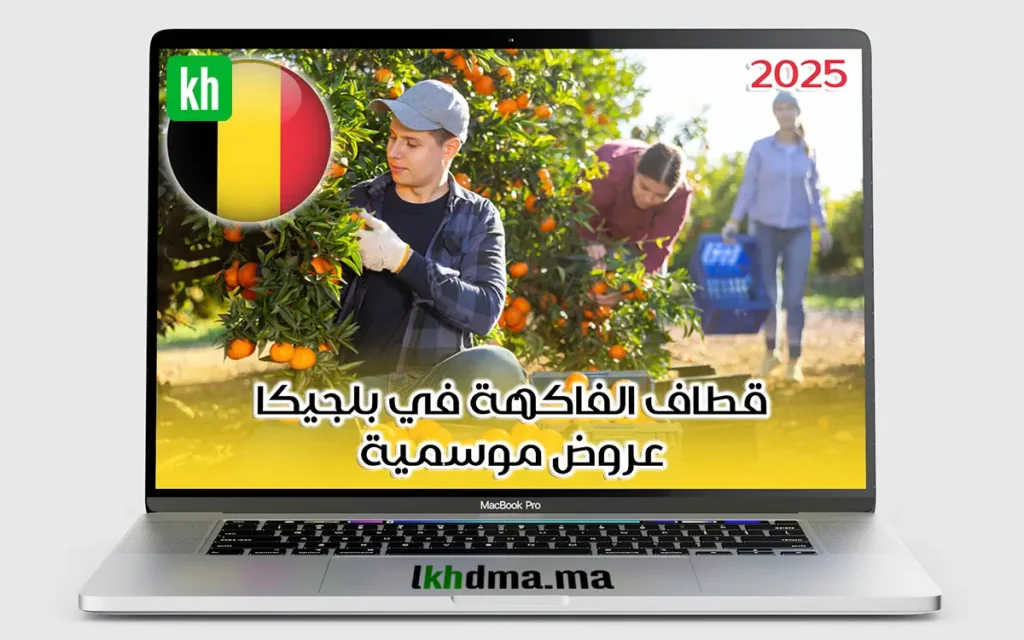 Cueilleur de Fruits - visa belgique maroc