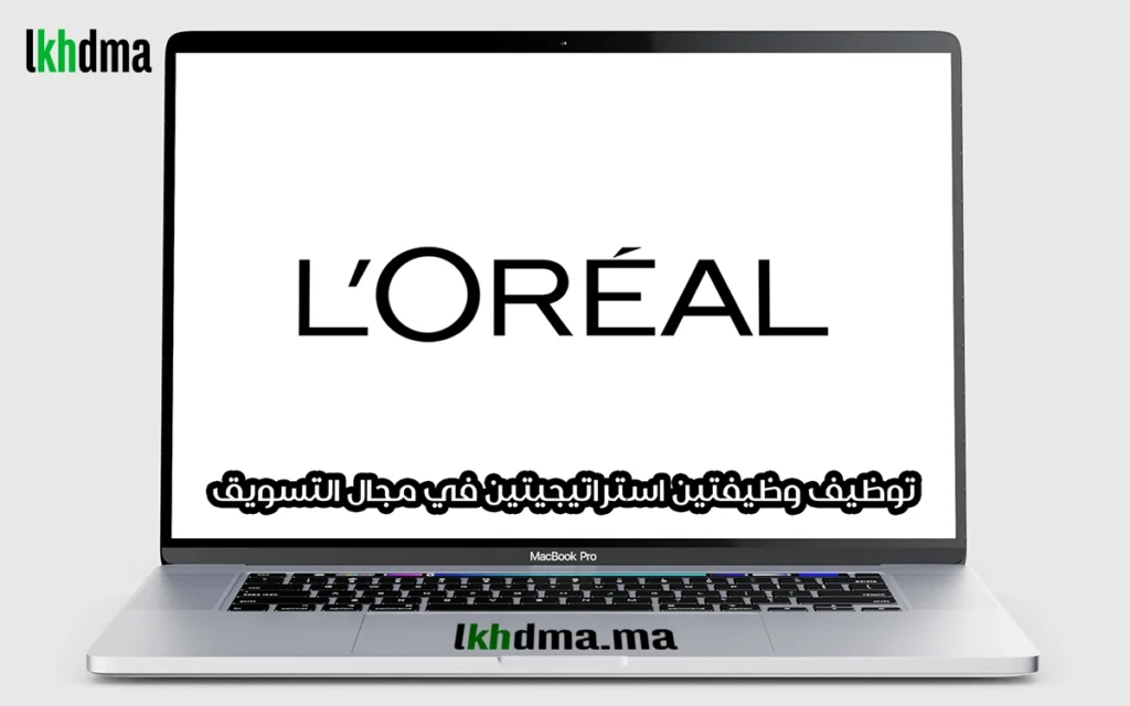 L’Oréal Maroc recrute – Deux postes marketing stratégiques à fort impact