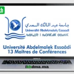 Université Abdelmalek Essaâdi : 13 Maîtres de Conférences