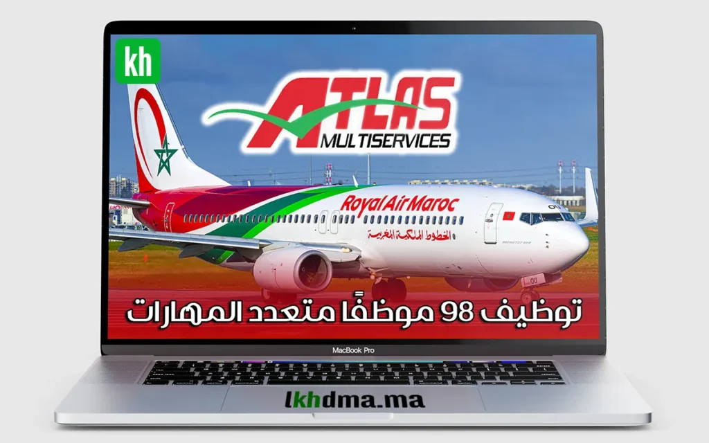 Recrutement – 98 Agents Polyvalents chez Atlas Multiservices