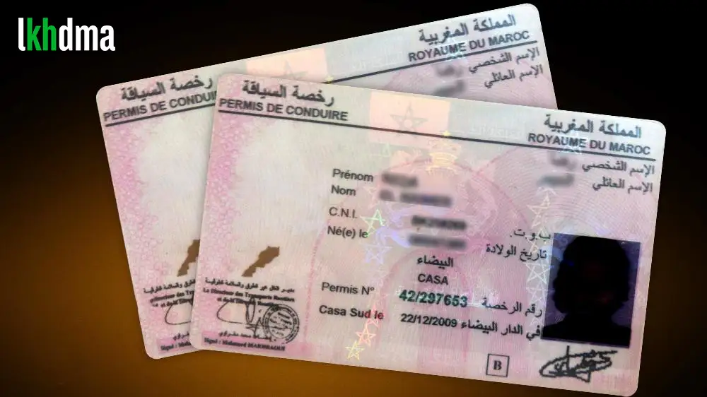 فرصة عمل: 100 سائق سائق 2