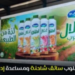سائق شاحنة ومساعدة إدارية