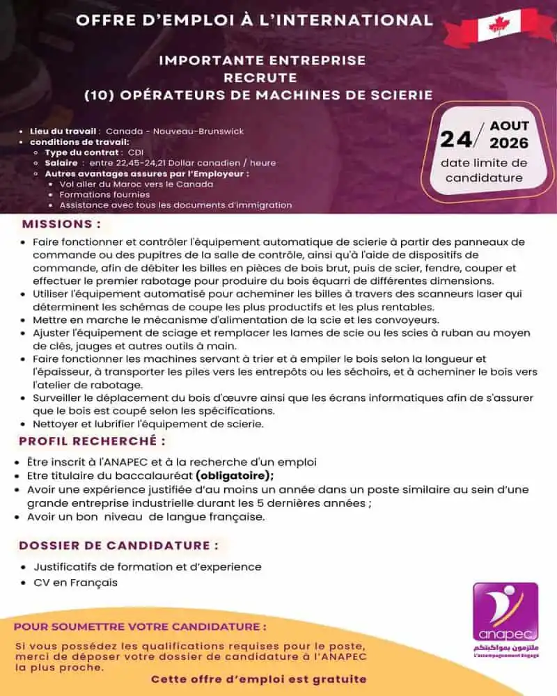 فرص عمل في كندا 2026 توظيف مشغلي آلات scierie براتب 24 دولار .